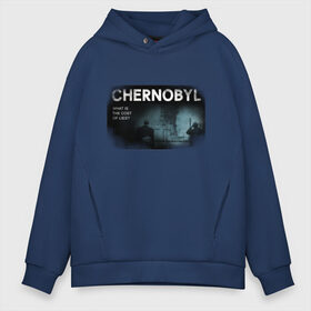 Мужское худи Oversize хлопок с принтом Чернобыль 14 в Екатеринбурге, френч-терри — 70% хлопок, 30% полиэстер. Мягкий теплый начес внутри —100% хлопок | боковые карманы, эластичные манжеты и нижняя кромка, капюшон на магнитной кнопке | chernobyl | nuclear | pripyat | припять | сериал | чернобыль