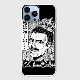 Чехол для iPhone 13 Pro Max с принтом Queen в Екатеринбурге,  |  | bohemian | brian | freddie | john | mercury | must go on | queen | rhapsody | roger | taylor | the miracle | the show | роджер тейлор | фредди меркьюри