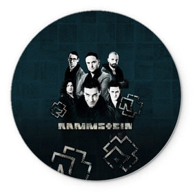 Коврик для мышки круглый с принтом Rammstein в Екатеринбурге, резина и полиэстер | круглая форма, изображение наносится на всю лицевую часть | du hast | lindemann | rammstein | rammsteinfan | ramstein | till | группы | линдеманн | метал | музыка | рамштаин | рамштайн | рамштейн | рок | тилль | тиль