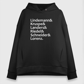 Женское худи Oversize хлопок с принтом Rammstein(Состав) в Екатеринбурге, френч-терри — 70% хлопок, 30% полиэстер. Мягкий теплый начес внутри —100% хлопок | боковые карманы, эластичные манжеты и нижняя кромка, капюшон на магнитной кнопке | metallica | music | rammstein | rock | кристиан лоренц | кристоф шнайдер | металл | металлика | музыка | оливер ридель | пауль ландерс | раммштайн | рихард круспе | рок | рок группа | тилль линдеманн