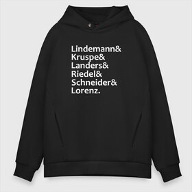 Мужское худи Oversize хлопок с принтом Rammstein(Состав) в Екатеринбурге, френч-терри — 70% хлопок, 30% полиэстер. Мягкий теплый начес внутри —100% хлопок | боковые карманы, эластичные манжеты и нижняя кромка, капюшон на магнитной кнопке | metallica | music | rammstein | rock | кристиан лоренц | кристоф шнайдер | металл | металлика | музыка | оливер ридель | пауль ландерс | раммштайн | рихард круспе | рок | рок группа | тилль линдеманн