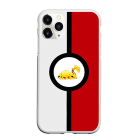 Чехол для iPhone 11 Pro Max матовый с принтом Pokeball (pikachu sleep) в Екатеринбурге, Силикон |  | anime | pikachu | pokeball | pokemon | sleep | аниме. | пикачу | покебол | покемон | спит. белый. красный. чёрный