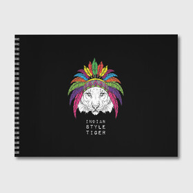 Альбом для рисования с принтом Indian style tiger в Екатеринбурге, 100% бумага
 | матовая бумага, плотность 200 мг. | Тематика изображения на принте: animal | ethnic | feathers | multicolored | muzzle | predator | tiger | животное | перья | разноцветный | тигр | этнический