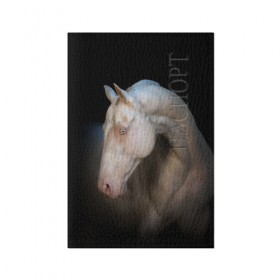 Обложка для паспорта матовая кожа с принтом Белая лошадь в Екатеринбурге, натуральная матовая кожа | размер 19,3 х 13,7 см; прозрачные пластиковые крепления | animal | black | breed | horse | muscle | muzzle | strength | unusual | white | белый | животное | конь | лошадь | мышцы | необычный | порода | сила | скакун