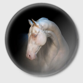 Значок с принтом Белая лошадь в Екатеринбурге,  металл | круглая форма, металлическая застежка в виде булавки | Тематика изображения на принте: animal | black | breed | horse | muscle | muzzle | strength | unusual | white | белый | животное | конь | лошадь | мышцы | необычный | порода | сила | скакун