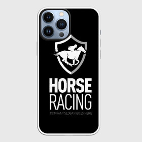 Чехол для iPhone 13 Pro Max с принтом Horse racing в Екатеринбурге,  |  | animal | black | emblem | rider | riding | slogan | sport | text | white | белый | езда | животное | конь | лошадь | наездник | слоган | спорт | текст | черный | эмблема