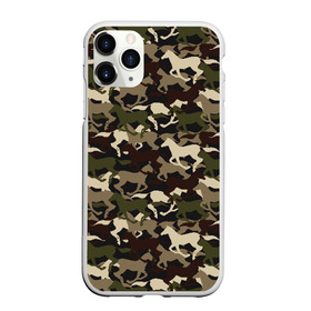 Чехол для iPhone 11 Pro Max матовый с принтом Камуфляж в Екатеринбурге, Силикон |  | Тематика изображения на принте: animal | camouflage | cool | herd | horse | khaki | military | военный | животное | камуфляж | конь | лошадь | прикольный | скакун | табун | хаки