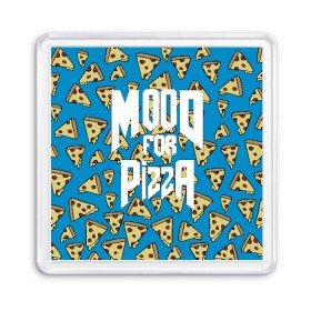 Магнит 55*55 с принтом Mood Pizza Doom в Екатеринбурге, Пластик | Размер: 65*65 мм; Размер печати: 55*55 мм | cacodemon | doom | eternal | pizza | вечность | вечный | дум | итёрнал | какодемон | пицца | этернал