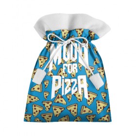Подарочный 3D мешок с принтом Mood Pizza Doom в Екатеринбурге, 100% полиэстер | Размер: 29*39 см | Тематика изображения на принте: cacodemon | doom | eternal | pizza | вечность | вечный | дум | итёрнал | какодемон | пицца | этернал