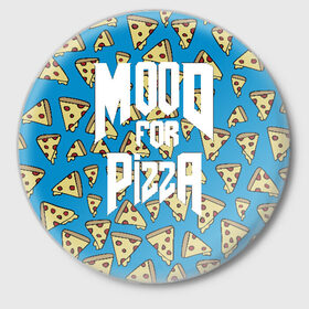 Значок с принтом Mood Pizza Doom в Екатеринбурге,  металл | круглая форма, металлическая застежка в виде булавки | cacodemon | doom | eternal | pizza | вечность | вечный | дум | итёрнал | какодемон | пицца | этернал