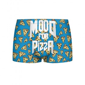 Мужские трусы 3D с принтом Mood Pizza Doom в Екатеринбурге, 50% хлопок, 50% полиэстер | классическая посадка, на поясе мягкая тканевая резинка | cacodemon | doom | eternal | pizza | вечность | вечный | дум | итёрнал | какодемон | пицца | этернал