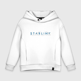 Детское худи Oversize хлопок с принтом Starlink в Екатеринбурге, френч-терри — 70% хлопок, 30% полиэстер. Мягкий теплый начес внутри —100% хлопок | боковые карманы, эластичные манжеты и нижняя кромка, капюшон на магнитной кнопке | elon musk | falcon 9 | i still love you | internet | spacex | starlink | towards the stars | илон маск | интернет | к звездам | космос | ракета | спейс икс | спейс х | старлинк | я все еще люблю тебя