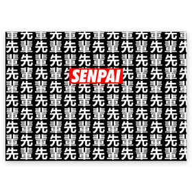 Поздравительная открытка с принтом SENPAI в Екатеринбурге, 100% бумага | плотность бумаги 280 г/м2, матовая, на обратной стороне линовка и место для марки
 | Тематика изображения на принте: 