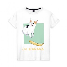 Женская футболка хлопок с принтом Banana Cat в Екатеринбурге, 100% хлопок | прямой крой, круглый вырез горловины, длина до линии бедер, слегка спущенное плечо | Тематика изображения на принте: cat | meme | picture | банан | картинки | кот | котики | коты | кошки | мем | прикольные