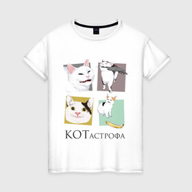 Женская футболка хлопок с принтом КОТастрофа в Екатеринбурге, 100% хлопок | прямой крой, круглый вырез горловины, длина до линии бедер, слегка спущенное плечо | angry | banana | cat | cats | knife | meme | picture | polite | smug | банан | вежливый | злой | кот | котики | коты | кошки | мемы | надписи | нож | прикольные | четыре