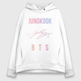 Женское худи Oversize хлопок с принтом JUNGKOOK BTS АВТОГРАФ в Екатеринбурге, френч-терри — 70% хлопок, 30% полиэстер. Мягкий теплый начес внутри —100% хлопок | боковые карманы, эластичные манжеты и нижняя кромка, капюшон на магнитной кнопке | bts | bts boy | bts love | jungkook. | k pop | love yourself | айдол | битиэс | бтс | ким тэ хен | фанфик бтс | чон чонгук