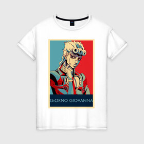 Женская футболка хлопок с принтом Джорно Джованна в Екатеринбурге, 100% хлопок | прямой крой, круглый вырез горловины, длина до линии бедер, слегка спущенное плечо | jojo | аниме | джованна | джорно | приключения