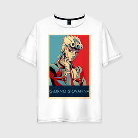 Женская футболка хлопок Oversize с принтом Джорно Джованна в Екатеринбурге, 100% хлопок | свободный крой, круглый ворот, спущенный рукав, длина до линии бедер
 | Тематика изображения на принте: jojo | аниме | джованна | джорно | приключения