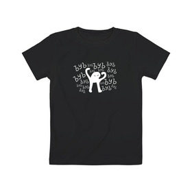 Детская футболка хлопок с принтом ЪУЪ в Екатеринбурге, 100% хлопок | круглый вырез горловины, полуприлегающий силуэт, длина до линии бедер | cursed cat | meme | truxkot19 | мем с котом | мемы | прикол | съука | черный кот | ъуъ съука | юмор