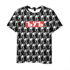 Мужская футболка 3D с принтом ЪУЪ в Екатеринбурге, 100% полиэфир | прямой крой, круглый вырез горловины, длина до линии бедер | cursed cat | meme | pattern | truxkot19 | мем с котом | мемы | паттерн | прикол | съука | черный кот | ъуъ съука | юмор
