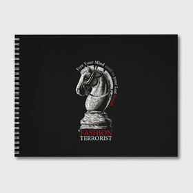 Альбом для рисования с принтом A Fashion Terrorist в Екатеринбурге, 100% бумага
 | матовая бумага, плотность 200 мг. | Тематика изображения на принте: black | chess | cool | figure | horse | red | slogan | style | white | белый | конь | красный | лошадь | прикольный | слоган | стиль | фигура | черный | шахматы