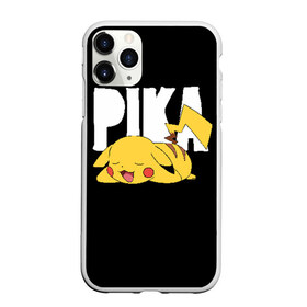 Чехол для iPhone 11 Pro Max матовый с принтом Пика в Екатеринбурге, Силикон |  | pikachu | pokeball | pokemon | пикачу | покебол | покемоны