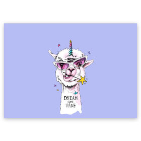 Поздравительная открытка с принтом Dream come true в Екатеринбурге, 100% бумага | плотность бумаги 280 г/м2, матовая, на обратной стороне линовка и место для марки
 | alpaca | animal | carnival | dream came true | funny | horn | llama | rainbow | slogan | star | unicorn | альпака | единорог | животное | звезда | карнавал | лама | мечта сбылась | очки | прикольный | радуга | рог | слоган