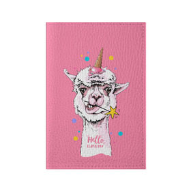 Обложка для паспорта матовая кожа с принтом Hello llamacorn в Екатеринбурге, натуральная матовая кожа | размер 19,3 х 13,7 см; прозрачные пластиковые крепления | alpaca | animal | carnival | cool | cup | head | horn | ice cream | llama | look | pink | slogan | star | unicorn | waffle | альпака | вафельный | взгляд | голова | единорог | животное | звезда | карнавал | лама | мороженое | привет | прикольный | р