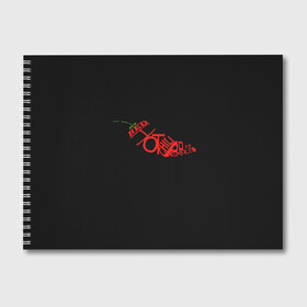 Альбом для рисования с принтом RED HOT CHILI PEPPERS в Екатеринбурге, 100% бумага
 | матовая бумага, плотность 200 мг. | red hot chili peppers | rhcp | рхчп | чили пепперс