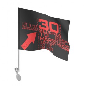 Флаг для автомобиля с принтом 30 SECONDS TO MARS в Екатеринбурге, 100% полиэстер | Размер: 30*21 см | 30 seconds to mars | 30 секунд до марса | jared leto | thirty seconds to mars | джаред лето