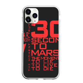 Чехол для iPhone 11 Pro матовый с принтом 30 SECONDS TO MARS в Екатеринбурге, Силикон |  | 30 seconds to mars | 30 секунд до марса | jared leto | thirty seconds to mars | джаред лето