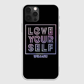 Чехол для iPhone 12 Pro Max с принтом BTS в Екатеринбурге, Силикон |  | bangtan boys | beyond the scene | bts | k pop | kpop | love yourself | бтс | к поп