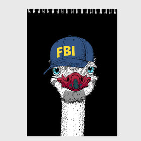 Скетчбук с принтом FBI в Екатеринбурге, 100% бумага
 | 48 листов, плотность листов — 100 г/м2, плотность картонной обложки — 250 г/м2. Листы скреплены сверху удобной пружинной спиралью | beak | bird | blue | cap | fbi | funny | head | inscription | long | neck | ostrich | red | весёлый | голова | длинная | кепка | клюв | красный | надпись | птица | синяя | смешной | страус | фбр | шея