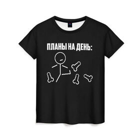 Женская футболка 3D с принтом Планы на день в Екатеринбурге, 100% полиэфир ( синтетическое хлопкоподобное полотно) | прямой крой, круглый вырез горловины, длина до линии бедер | надпись | пинает | пинать | план | планы на день | прикол | человечек | юмор