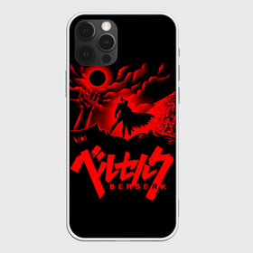 Чехол для iPhone 12 Pro Max с принтом BERSERK (5) в Екатеринбурге, Силикон |  | anime | berserk | manga | аниме | берсерк | манга
