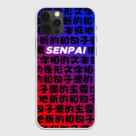 Чехол для iPhone 12 Pro Max с принтом SENPAI RED AND BLUE в Екатеринбурге, Силикон |  | ahegao | anime | kawai | kowai | oppai | otaku | senpai | sugoi | waifu | yandere | аниме | ахегао | ковай | культура | отаку | сенпай | тренд | яндере