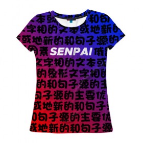 Женская футболка 3D с принтом SENPAI RED AND BLUE в Екатеринбурге, 100% полиэфир ( синтетическое хлопкоподобное полотно) | прямой крой, круглый вырез горловины, длина до линии бедер | ahegao | anime | kawai | kowai | oppai | otaku | senpai | sugoi | waifu | yandere | аниме | ахегао | ковай | культура | отаку | сенпай | тренд | яндере