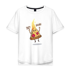 Мужская футболка хлопок Oversize с принтом Диета - отстой/ Diet sucks в Екатеринбурге, 100% хлопок | свободный крой, круглый ворот, “спинка” длиннее передней части | bird born | pizza | диета | еда | ирония | комиксы | пицца | спорт | юмор