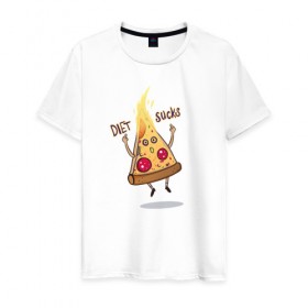 Мужская футболка хлопок с принтом Диета - отстой/ Diet sucks в Екатеринбурге, 100% хлопок | прямой крой, круглый вырез горловины, длина до линии бедер, слегка спущенное плечо. | bird born | pizza | диета | еда | ирония | комиксы | пицца | спорт | юмор