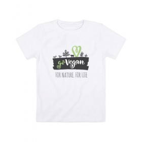 Детская футболка хлопок с принтом FOR NATURE. FOR LIFE. в Екатеринбурге, 100% хлопок | круглый вырез горловины, полуприлегающий силуэт, длина до линии бедер | food | go vegan | life | nature | vegan | веган | веганство | еда | жизнь | здоровая еда | природа