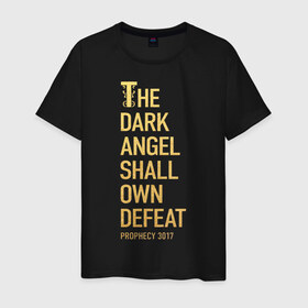 Мужская футболка хлопок с принтом Тёмный ангел одержит победу в Екатеринбурге, 100% хлопок | прямой крой, круглый вырез горловины, длина до линии бедер, слегка спущенное плечо. | good | omens | sheen | tennant | азирафель | ангел | благие знамения | демон | кроули | падший | теннант | шин