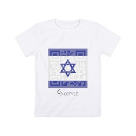 Детская футболка хлопок с принтом QR-Israel в Екатеринбурге, 100% хлопок | круглый вырез горловины, полуприлегающий силуэт, длина до линии бедер | Тематика изображения на принте: 