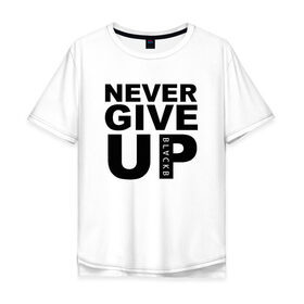Мужская футболка хлопок Oversize с принтом NEVER GIVE UP САЛАХ в Екатеринбурге, 100% хлопок | свободный крой, круглый ворот, “спинка” длиннее передней части | liverpool | never give up | salah | ливерпуль | салах