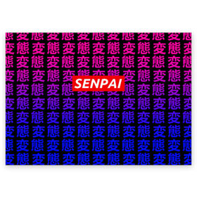 Поздравительная открытка с принтом SENPAI в Екатеринбурге, 100% бумага | плотность бумаги 280 г/м2, матовая, на обратной стороне линовка и место для марки
 | Тематика изображения на принте: ahegao | kawai | kowai | oppai | otaku | senpai | sugoi | waifu | yandere | ахегао | ковай | отаку | сенпай | яндере