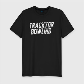 Мужская футболка хлопок Slim с принтом Tracktor Bowling в Екатеринбурге, 92% хлопок, 8% лайкра | приталенный силуэт, круглый вырез ворота, длина до линии бедра, короткий рукав | louna | tracktor bowling | альтернативный | вит | група | группа | лоуна | лу | луна | лусинэ геворкян | метал | нюметал | панк | панкрок | пилот | рок | ру | серж | трактор боулинг