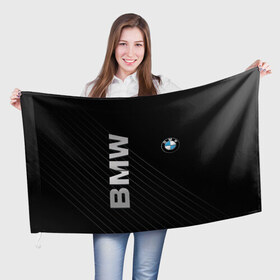 Флаг 3D с принтом BMW в Екатеринбурге, 100% полиэстер | плотность ткани — 95 г/м2, размер — 67 х 109 см. Принт наносится с одной стороны | bmw | абстракция | авто | автомобиль | лого | логотип | машина | скорость