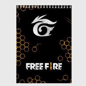 Скетчбук с принтом GARENA FREE FIRE РЮКЗАК в Екатеринбурге, 100% бумага
 | 48 листов, плотность листов — 100 г/м2, плотность картонной обложки — 250 г/м2. Листы скреплены сверху удобной пружинной спиралью | free fire | garena free fire | гарена 3 | гарена фри | гарена фри фаер | гарено. | игра garena