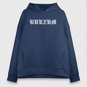 Женское худи Oversize хлопок с принтом Burzum в Екатеринбурге, френч-терри — 70% хлопок, 30% полиэстер. Мягкий теплый начес внутри —100% хлопок | боковые карманы, эластичные манжеты и нижняя кромка, капюшон на магнитной кнопке | burz | burzum | byelobog | cymophane | darkthrone | deathlike silence | mayhem | misanthropy | old funeral | блэк метал | бурзум | бурзун | варг викернес | дарк эмбиент | метал | тьма