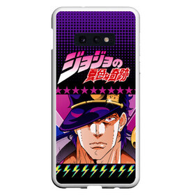 Чехол для Samsung S10E с принтом Joutarou Kuujou JoJo в Екатеринбурге, Силикон | Область печати: задняя сторона чехла, без боковых панелей | bizarre adventure | jojo | аниме | джоджо | манго