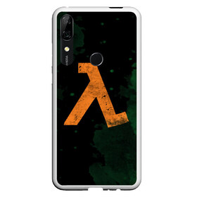 Чехол для Honor P Smart Z с принтом HALF-LIFE - Lambda в Екатеринбурге, Силикон | Область печати: задняя сторона чехла, без боковых панелей | black | counter | csgo | freeman | gordon | half | half life | halflife | lambda | life | logo | mesa | portal | strike | xen | гордон | контр | лайф | лого | портал | символ | страйк | фримен | халф | халф лайф | халфлайф